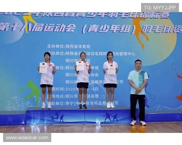 西安羽毛球队实力崛起荣登全国羽毛球排行榜第九位